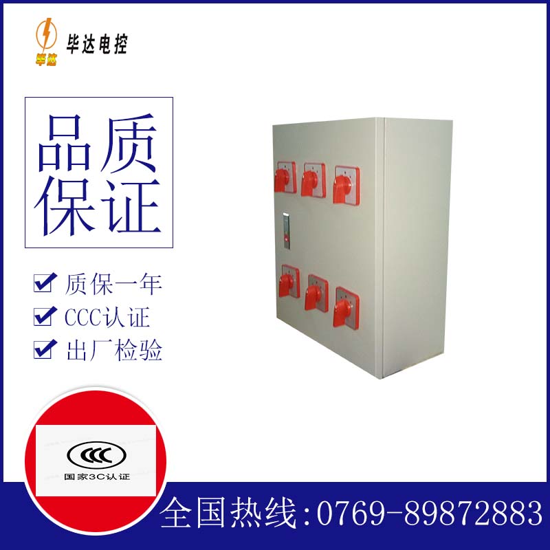 凉山风机控制箱