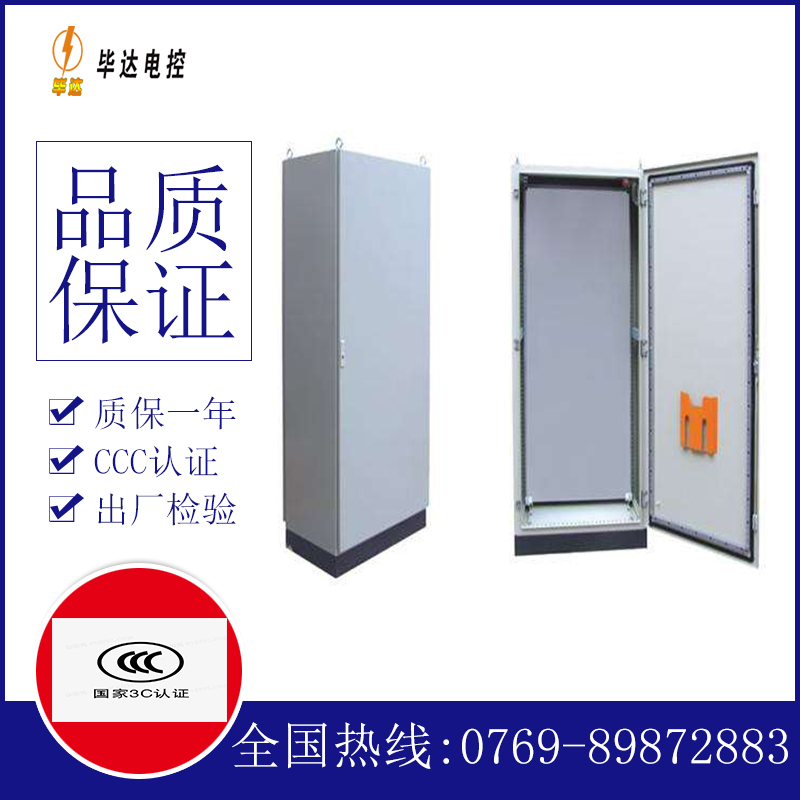 凉山仿威图柜